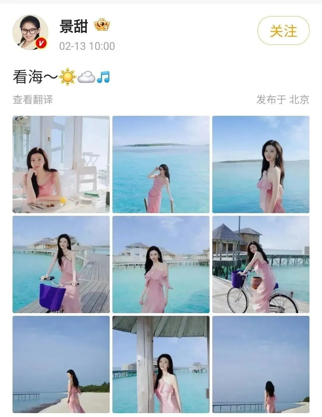 我在手机上阅读了它。读了两遍。