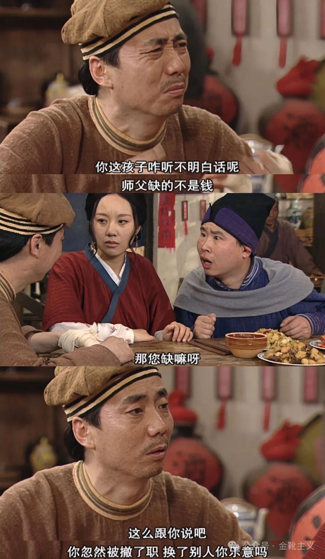 这世界上不是所有的矛盾都可以去简单的