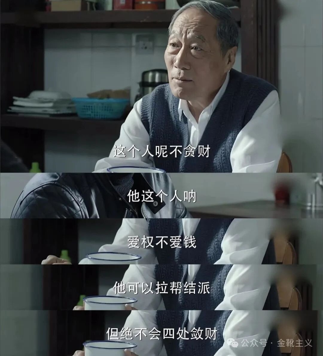 分配方案的结构落伍以及宏观文化环境的