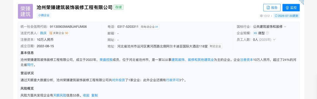 老邢提供
