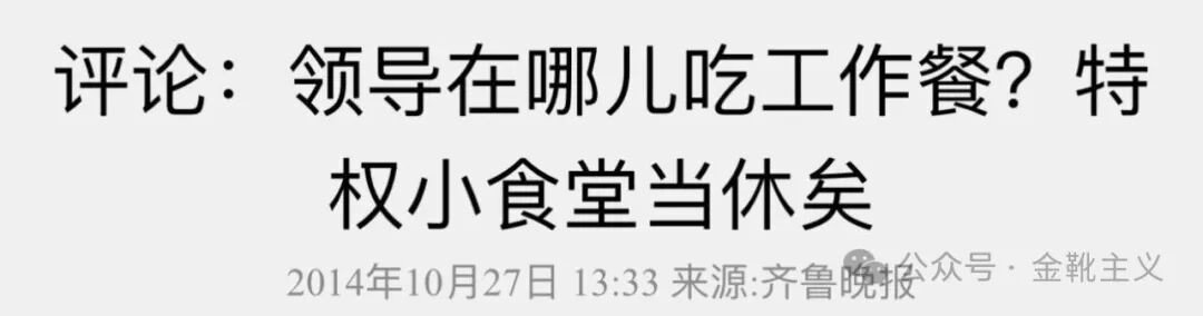 他的成功亦是典型的背靠爱游戏ayx体