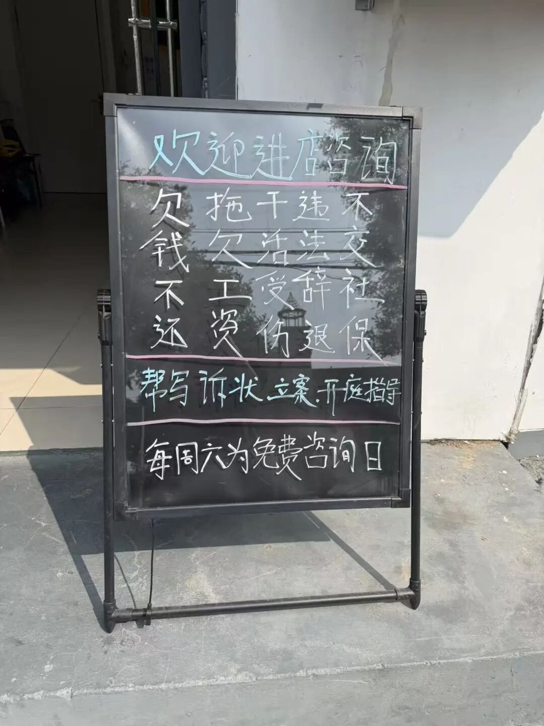 是采访刘海庆时的高频词