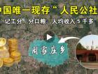 便于对照栏目动态与后续阅读