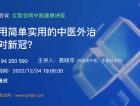本页围绕「爱游戏体育在线手机版登录」