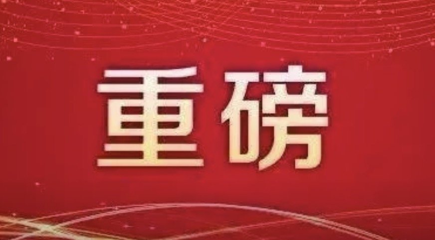 这是一份特殊的礼物