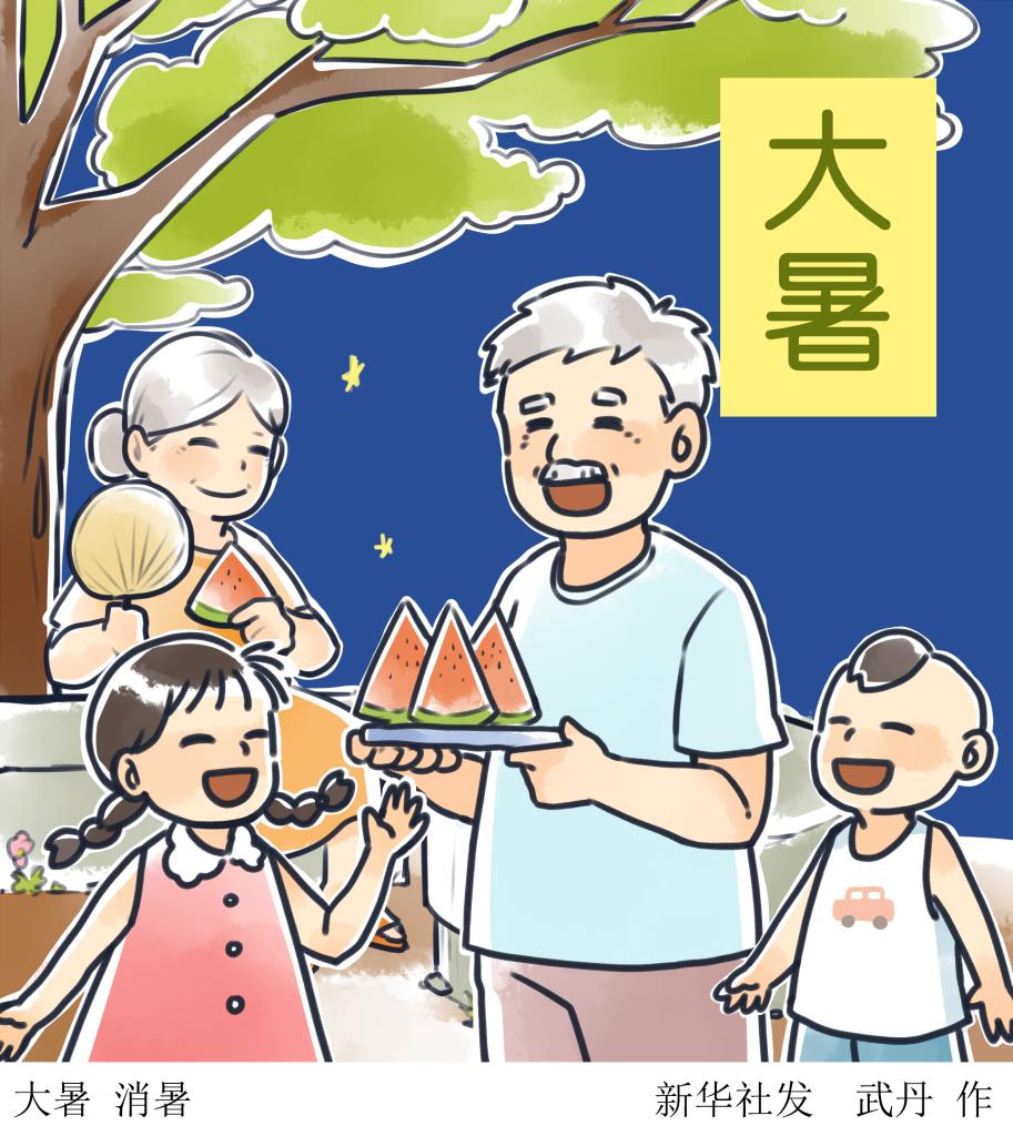 本页围绕「爱游戏ayx体育平台介绍」