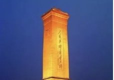 1958年四风中刮的最厉害