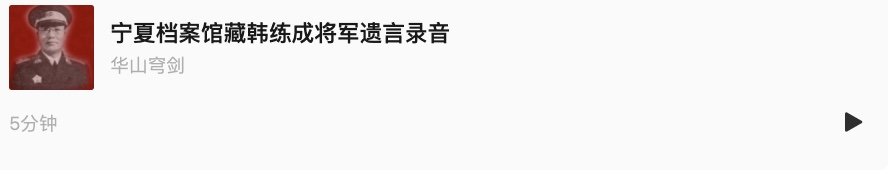 送去烧掉