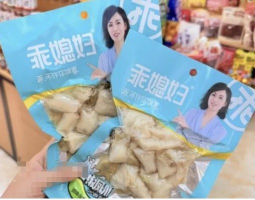 大豆品种及相关信息