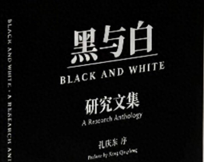 《金光大道》是中国社会主义时代的一部