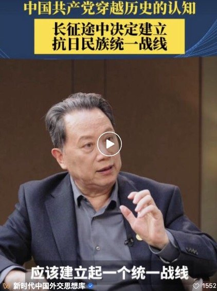 2026年是中国工农红军长征胜利90
