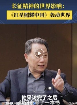 2026年是中国工农红军长征胜利90