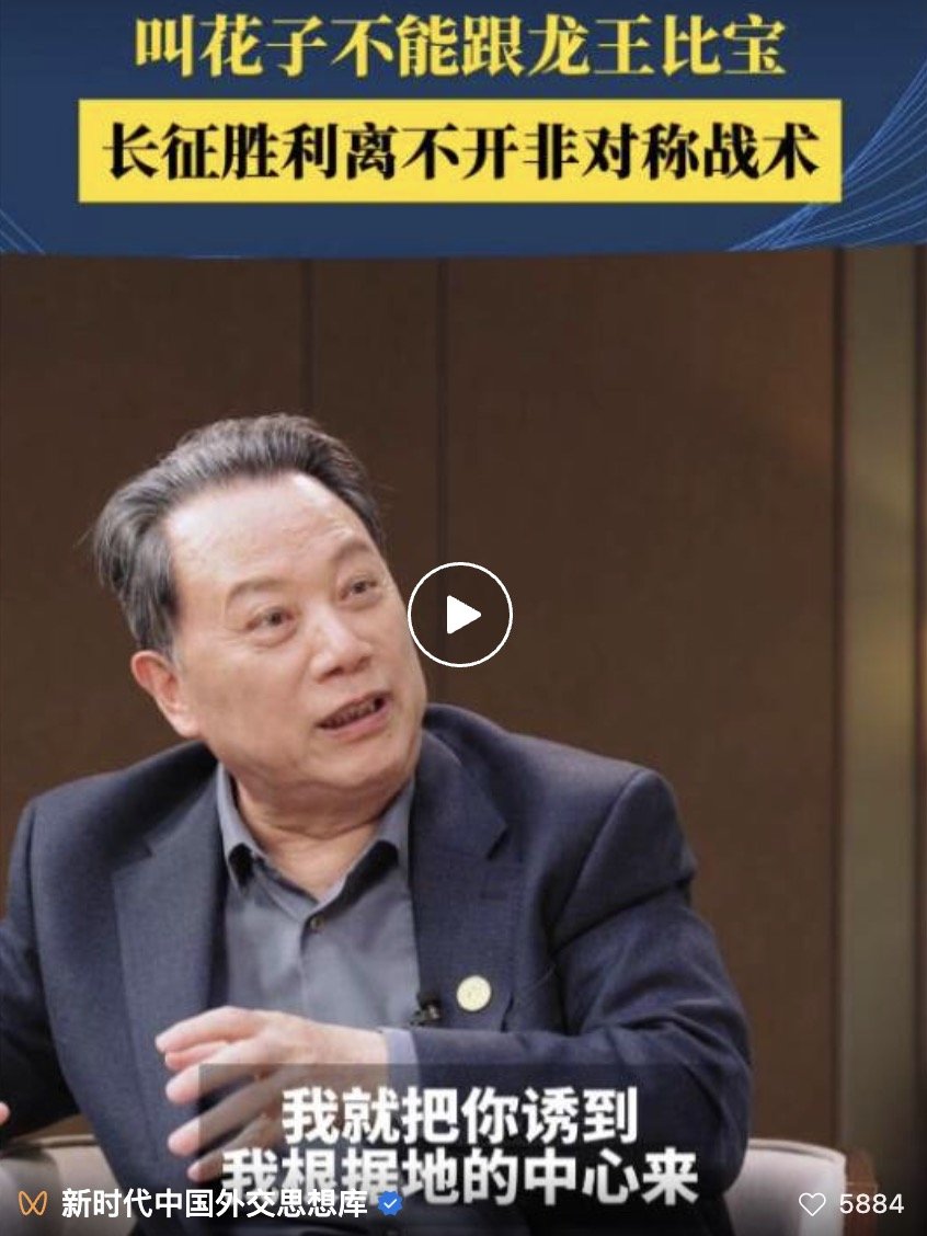 2026年是中国工农红军长征胜利90