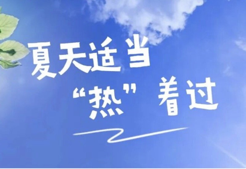 4月8日
