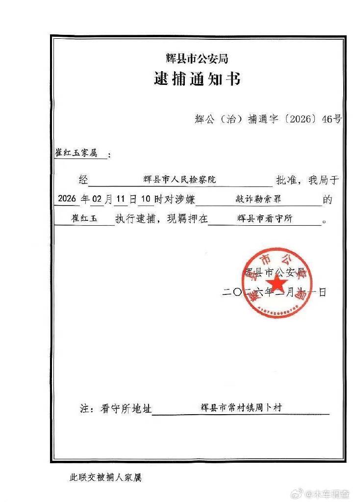 当“企业主动支付的顾问费”被指控为犯