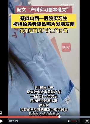 爱游戏ayx体育新手怎么玩针对实习护