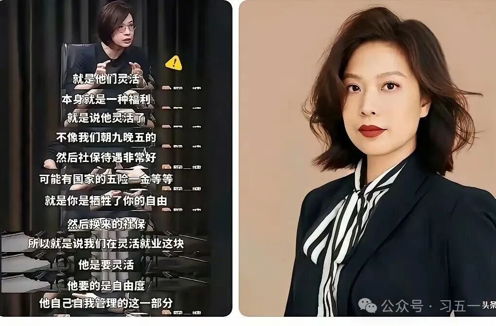 北大教授张丹丹扎心言论刺痛了谁