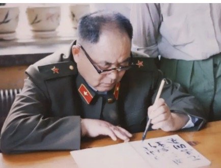 缅怀人民的好公仆