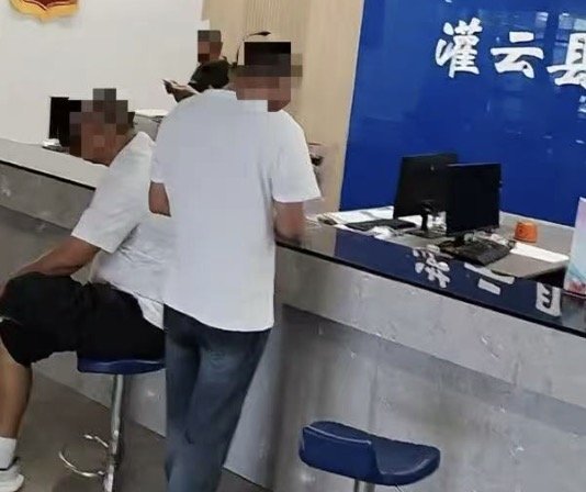 同题参见