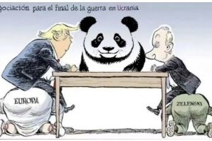 我们自然会想起这一支全世界独一无二的