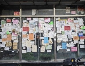 去解救的人