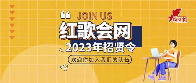 爱游戏ayx体育新手怎么玩招聘招募公