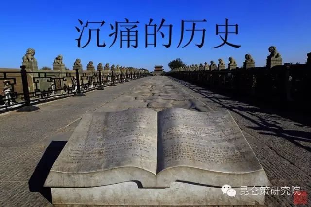 而是一个记载屈辱的日子