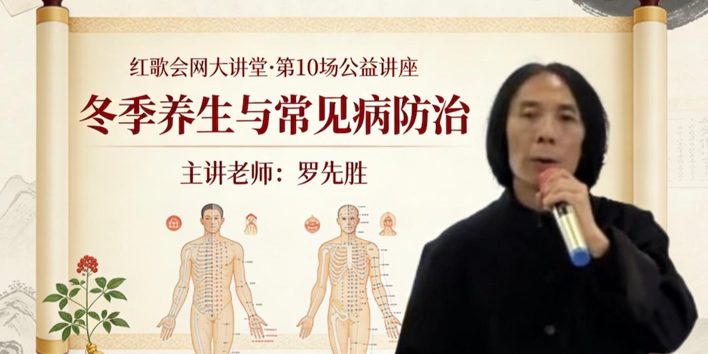 真正的中西医对话