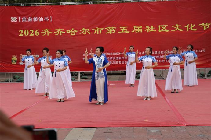 齐齐哈尔市老年协会