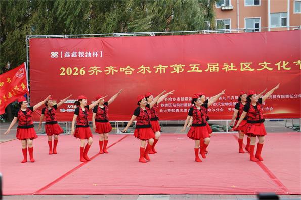 齐齐哈尔市老科协法律分会